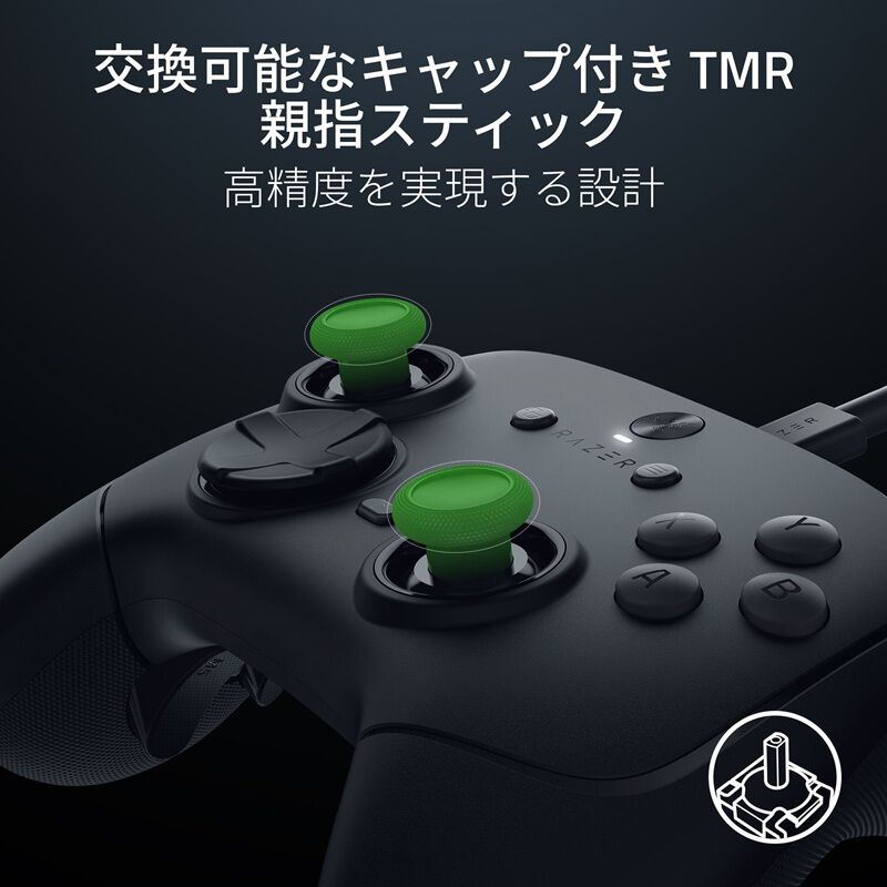 Razer Wolverine V3 Tournament Edition 8K PC (RZ06-05550100-R3M1