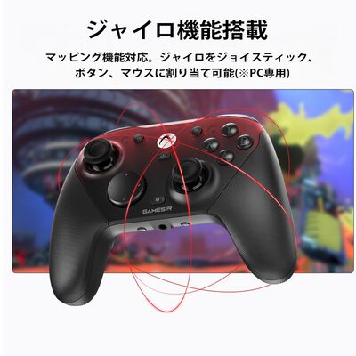 GameSir  G7 Pro White (ワイヤレス ゲームパッド ホワイト) 
