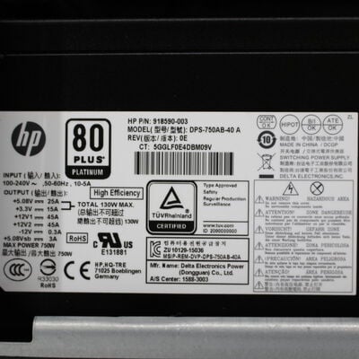 【通販センター】中古  HP OMEN 880-168jp 