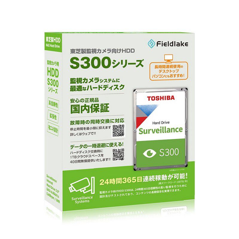 TOSHIBA S300A04-HDWT840UZSVA (4TB) ｜ パソコン通販のドスパラ【公式】