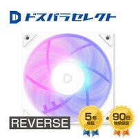 ドスパラセレクト  RF120M-RGB-WH (120mm ホワイト ARGB リバースファン) 