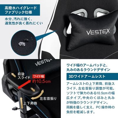 VESTEX  S2シリーズ VES-S2WH (ホワイト) 