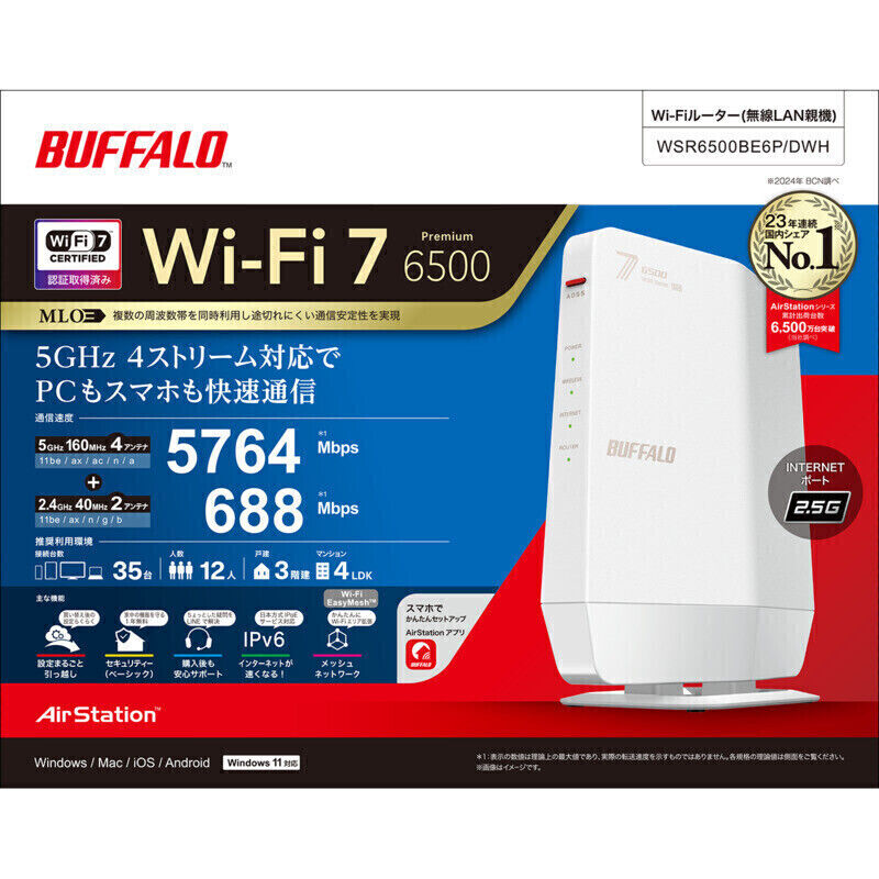 BUFFALO AirStation WSR6500BE6P/DWH (11be 無線LANルーター
