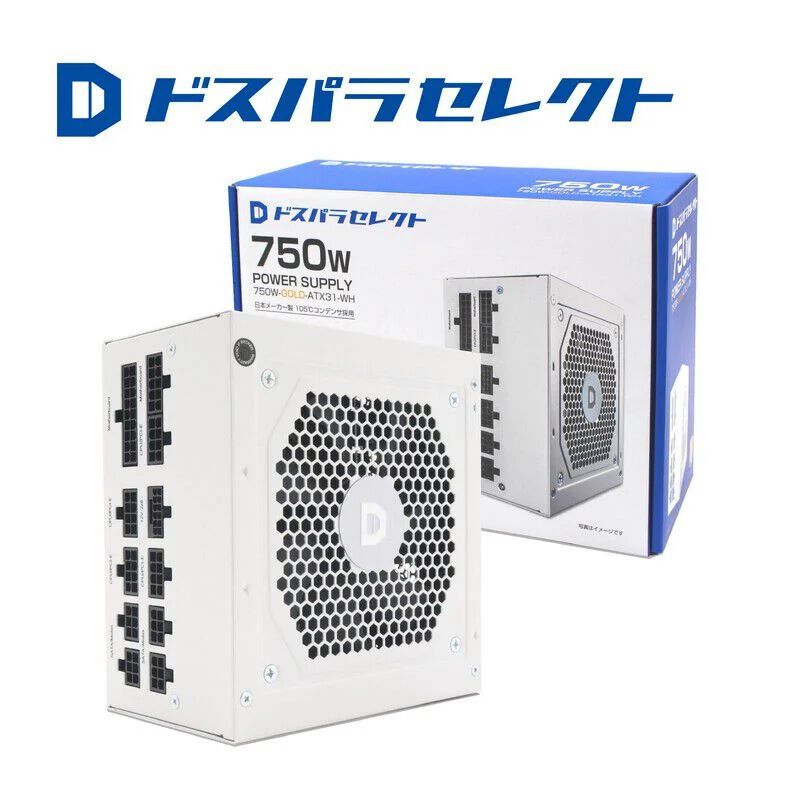 ドスパラセレクト 750W-GOLD-ATX31-WH (750W ホワイト) ｜ パソコン