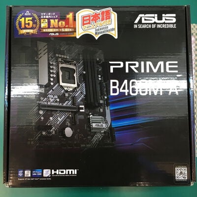 【佐賀南部バイパス店】中古  ASUS PRIME B460M-A (B460 1200 mATX DDR4) 142794 