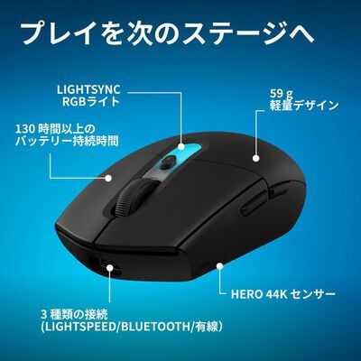 Logicool  G304 X SUPERLIGHT LIGHTSPEED ワイヤレス ゲーミング マウス G304X-SL-BK (ブラック) 