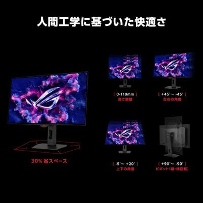 ASUS  ROG Strix OLED XG27AQWMG (26.5インチワイド 液晶モニター) 