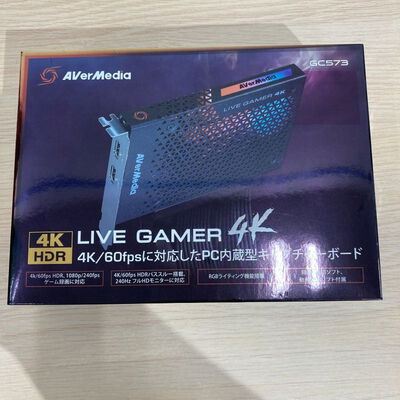 【静岡東瀬名店】中古  AVerMedia GC573 (PCIe 4Kp60 1080p/240 4K/60fps HDR) 4840000375 