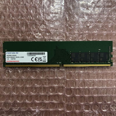 【宮崎恒久店】中古  PC4-25600 16GB デスクトップ用_ 184900 