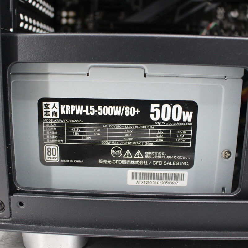 中古 Original PC(Intel Core i5 9400F/16GB DDR4 (PC4)/SSD2TB/なし