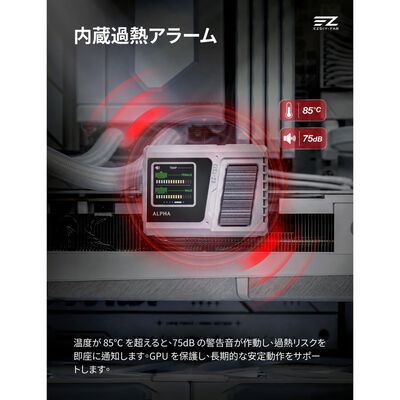 EZDIY  ALPHA TS13 - ATX 3.1 12V-2x6 Temp-Sensing U-Shape GPU Power Adapter - White - STD EZDPI248-1 (スタンダードモデル ホワイト) 