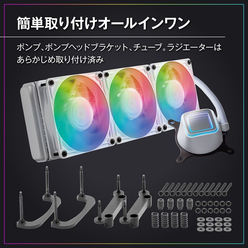玄人志向 KURO-AIOWC360L/V2/WHITE ｜ パソコン通販のドスパラ【公式】