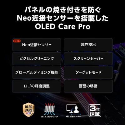 ASUS  ROG Strix OLED XG27AQDMES (27インチワイド 液晶モニター) 