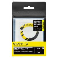 GRAPHT  ガラス マウスソール Logicool G G703 / G603 / G403 (TGR031-G703) 