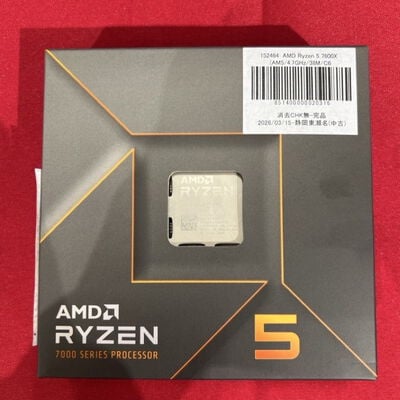 【静岡東瀬名店】中古  AMD Ryzen 5 7600X (AM5/4.7GHz/38M/C6/T12/105W 152464 