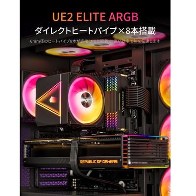 upHere  UE2 Elite KC8 (ブラック) 