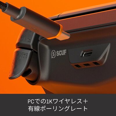 Corsair  SCUF Omega Wireless 408-178-01-010-WW (ホワイト) 
