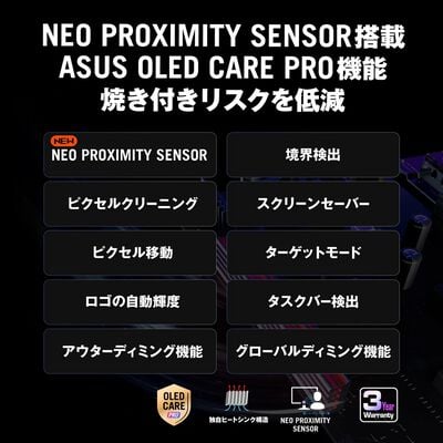 ASUS  ROG Swift OLED PG27UCDM (26.5インチワイド 液晶モニター) 