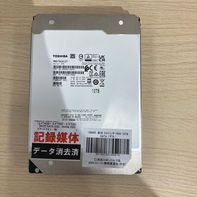【静岡東瀬名店】中古  各社 3.5インチ HDD 12TB SATA （デスクトップ用） 138693 