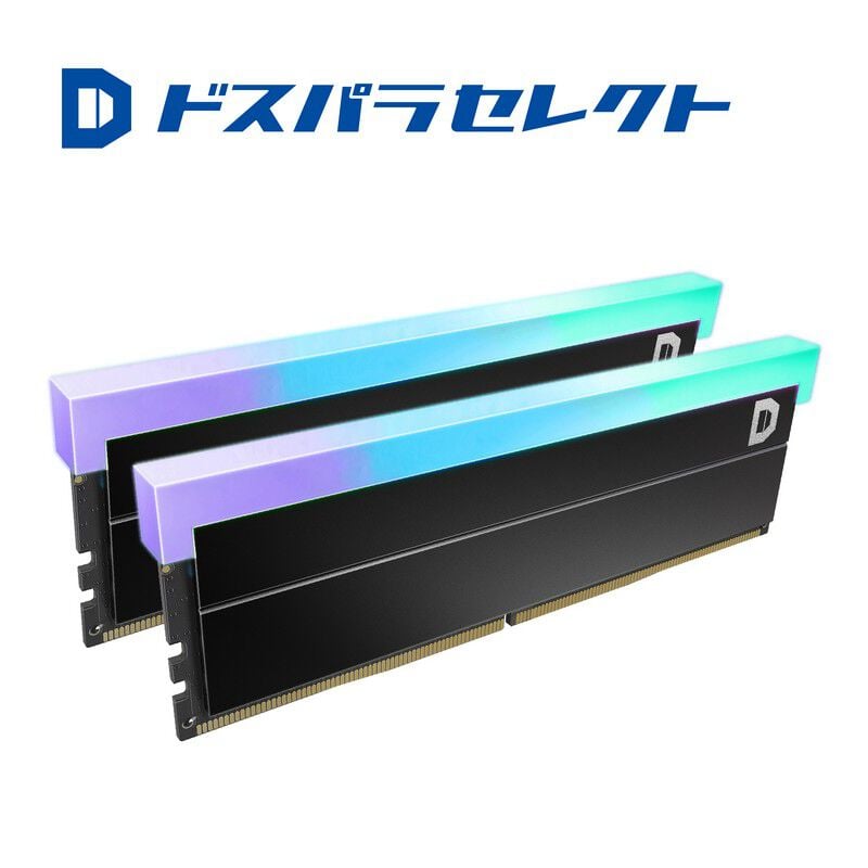 ドスパラセレクト D4D3200-8G2A1-RGB-WH メモリ ドスパラセレクト D4D3200-8G2A1-RGB-WH (DDR4 PC4-25600 8GB 2枚組
