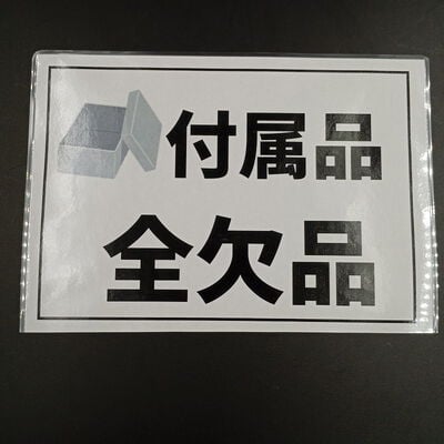 【大須店】中古  ASRock B550 Steel Legend (B550 AM4 ATX DDR4) 142936 