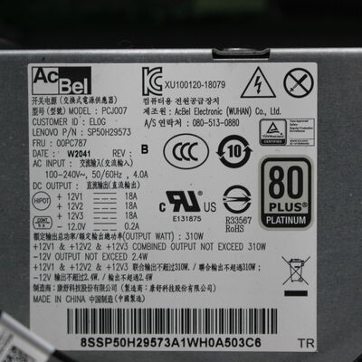【姫路店】中古  Lenovo デスクトップPC 