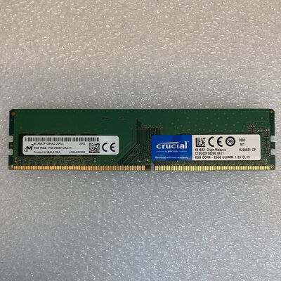 【京都店】中古  PC4-21300 8GB デスクトップ用 126165 