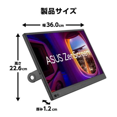 ASUS  ZenScreen MB169CK (15.6インチワイド ポータブルモニター) 