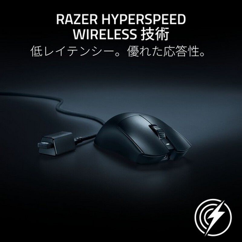 Razer Viper V3 Pro SE (RZ01-04550100-R3A1) ｜ パソコン通販の