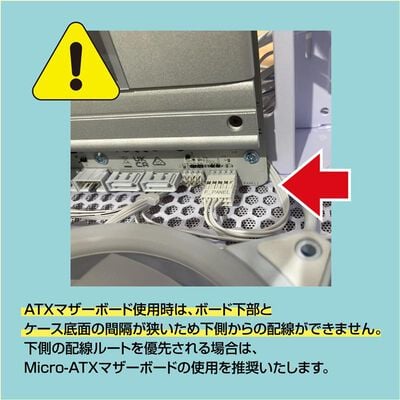 ドスパラセレクト  CC1-RGB-BK (ATX ガラス ブラック) 