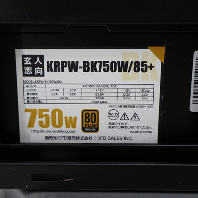 【通販センター】中古  Original PC(AMD Ryzen 7 3700X/16GB DDR4 (PC4)/SSD500GB/なし/NVIDIA GeForce GTX 1650 4GB/W11H64 MAR) 201480 