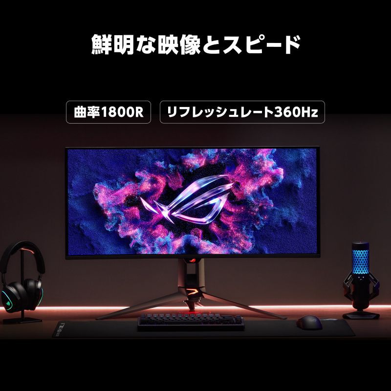 ASUS ROG Swift OLED PG34WCDN (34インチウルトラワイド UWQHD 360Hz