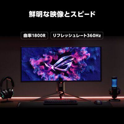 ASUS  ROG Swift OLED PG34WCDN (34インチウルトラワイド UWQHD 360Hz 湾曲 OLEDモニター) 