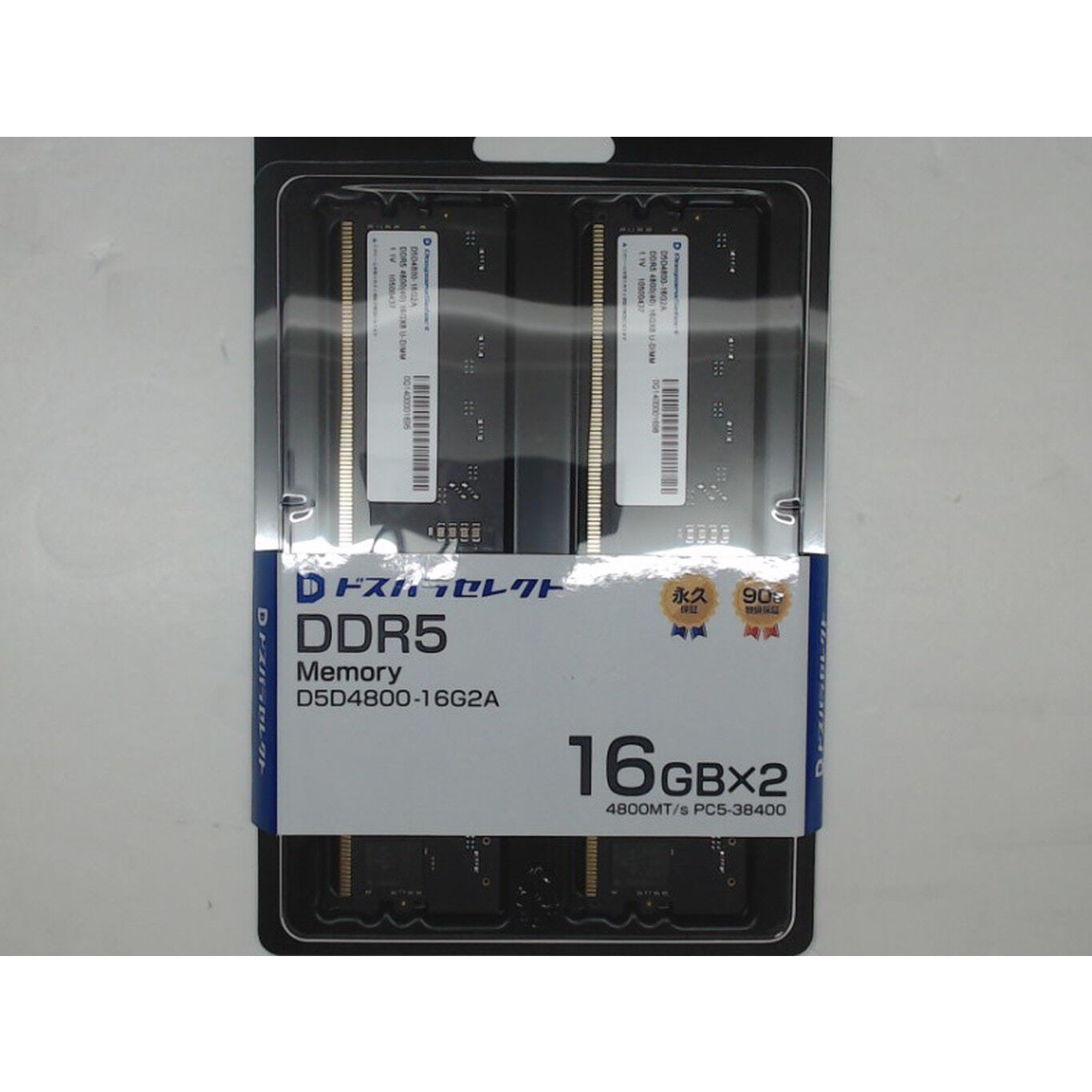 中古PCパーツ｜パソコン通販のドスパラ【公式】