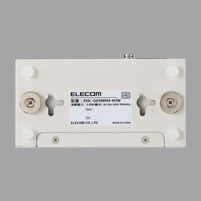 エレコム  EHC-G05MN4-HJW (スイッチングハブ 5ポート ホワイト) 