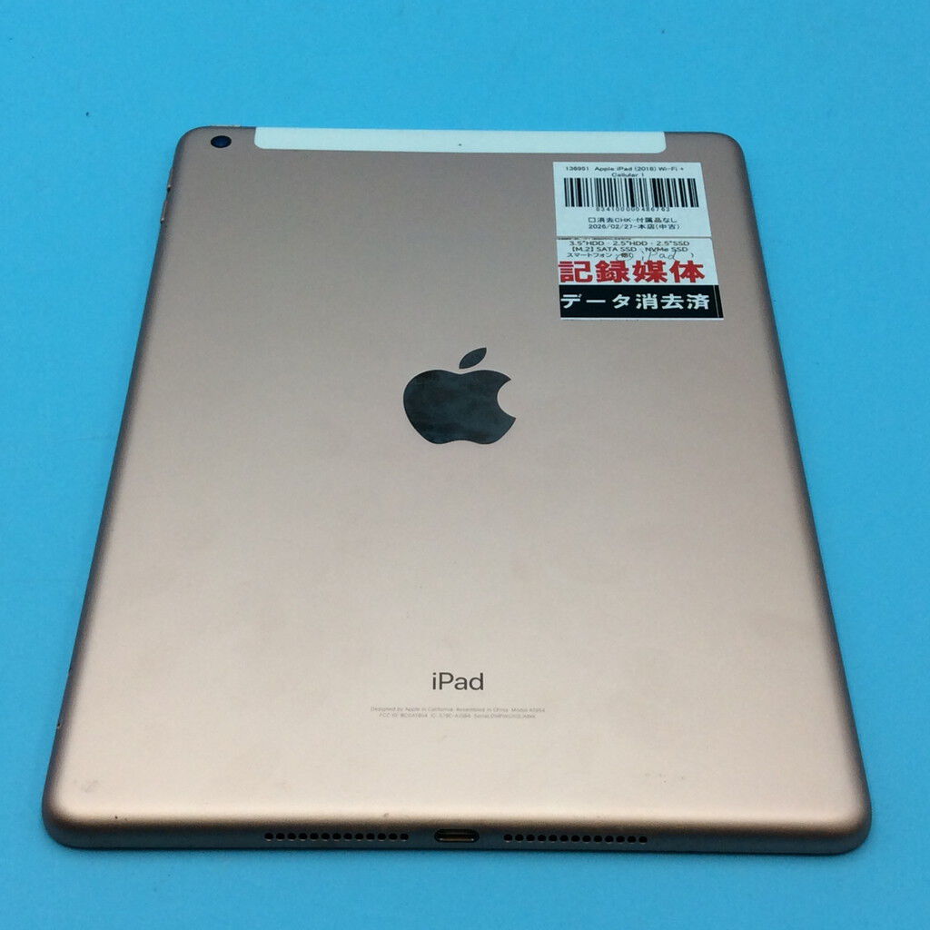中古 Apple iPad (2018) Wi-Fi + Cellular 128GB ゴールド 国内版SIM