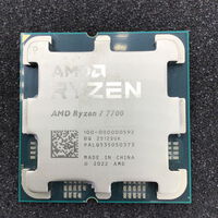 中古  AMD Ryzen 7 7700 (AM5/3.8GHz/40M/C8/T16/65W) 1460024624 