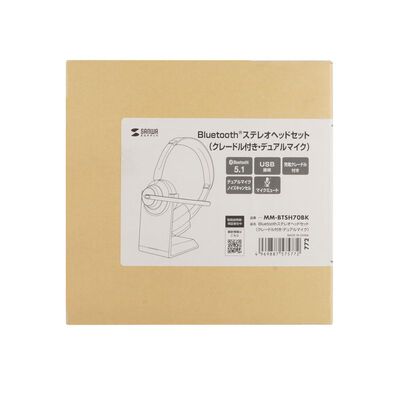 サンワサプライ  MM-BTSH70BK (Bluetoothステレオヘッドセット クレードル付き・デュアルマイク) 