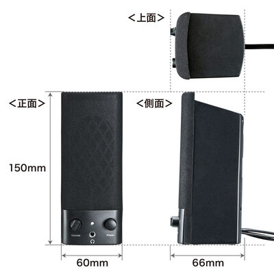 サンワサプライ  MM-SPL2N3 (マルチメディアスピーカー) 
