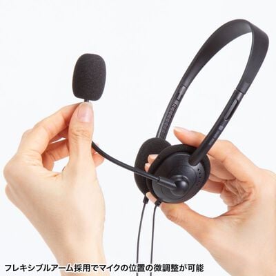 サンワサプライ  MM-HS408BK (4極対応ヘッドセット) 