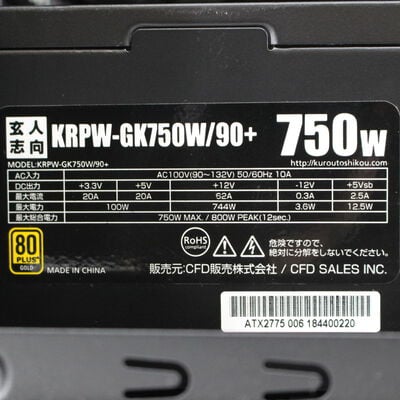 中古  Original PC 