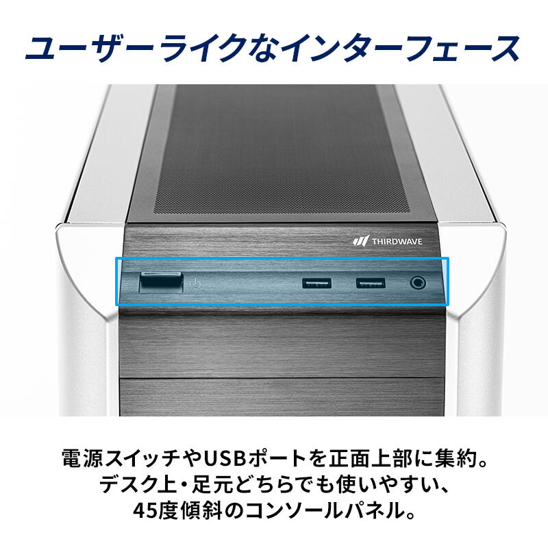 THIRDWAVE 4CZE Intel Core Ultra搭載（4CZE）19228｜パソコン通販の