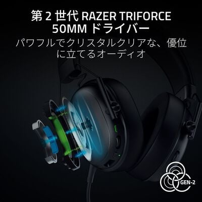 Razer  BlackShark V3 X HyperSpeed (RZ04-05420100-R3M1) 