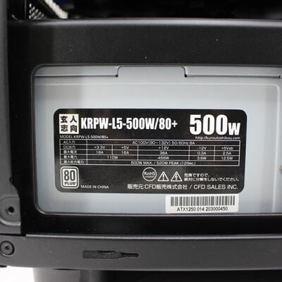 【通販センター】中古  Original PC(AMD Ryzen 5 3500/16GB DDR4 (PC4)/SSD525GB/なし/NVIDIA GeForce GTX 1050 Ti 4GB/W11H64 MAR) 191891 