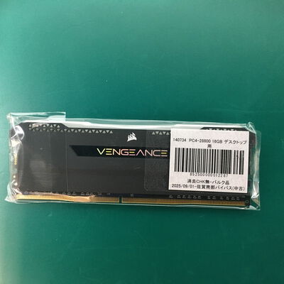 【佐賀南部バイパス店】中古  PC4-28800 16GB デスクトップ用 140734 