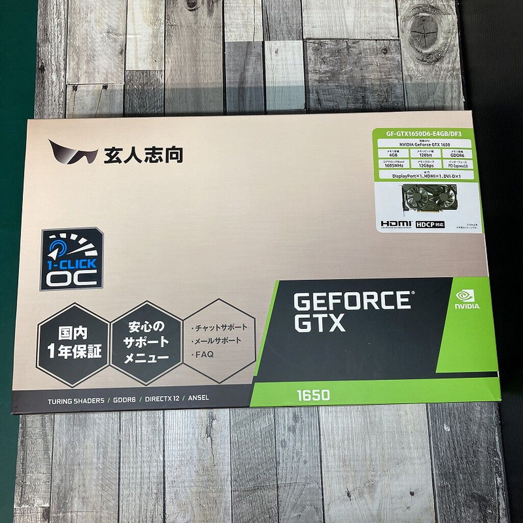 中古 玄人志向 GF-GTX1650-E4GB/OC/DF (GTX1650 4G GDR5) 139577