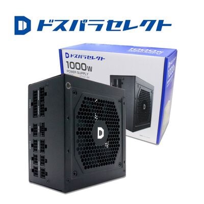 ドスパラセレクト  1000W-GOLD-ATX31-BK (1000W ブラック) 