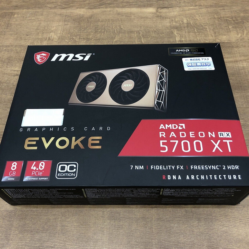 MSI　RX5700XT 中古 中古 MSI Radeon RX5700 XT 8G (RX5700XT 8G GDR6) 140063 ｜ パソコン