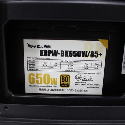 【通販センター】中古  Original PC(Intel Core i5 10400F/16GB DDR4 (PC4)/SSD1TB/なし/NVIDIA GeForce RTX 3060 12GB/W11H64 MAR) 192067 