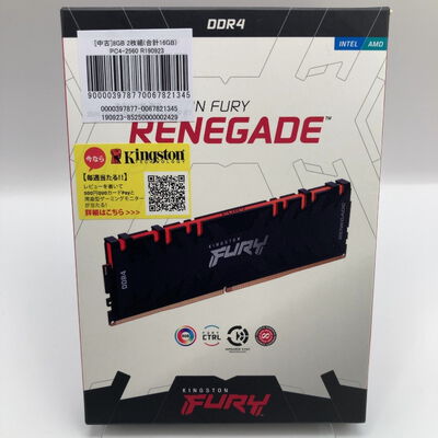 【佐賀南部バイパス店】中古  8GB 2枚組(合計16GB) PC4-25600/DDR4-3200 デスクトップ用 190923 